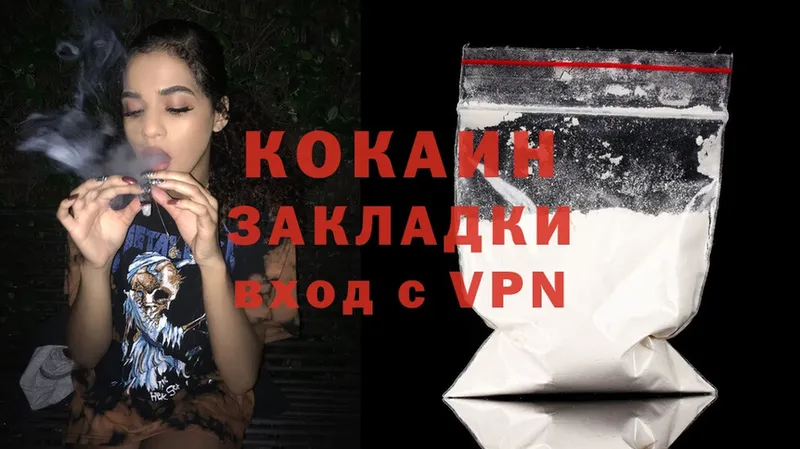 Магазины продажи наркотиков Бор Каннабис  А ПВП  ГАШИШ  Меф  Cocaine 