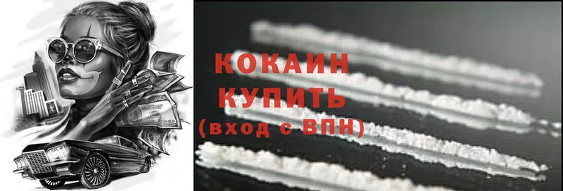 COCAIN Fish Scale  Бор 