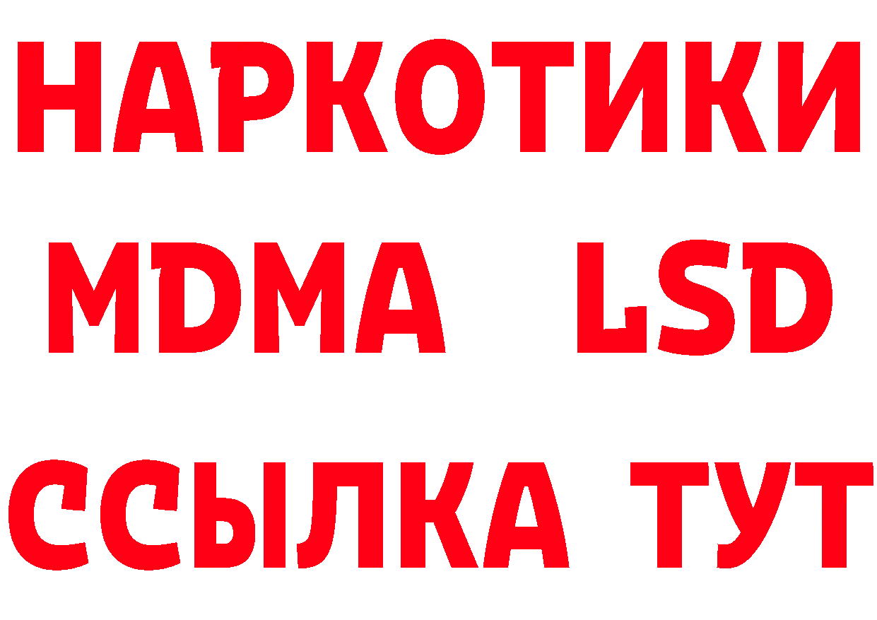 Меф 4 MMC маркетплейс площадка гидра Бор